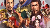 谋略即战力 《三国志战略版》替天行道震撼全区