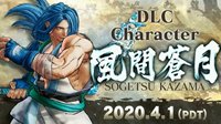 《侍魂：晓》DLC角色风间苍月预告 4月1日正式推出