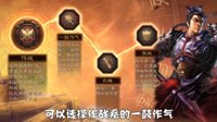 《三国志战略版》三国武力最强无悬念 吕布最强搭配