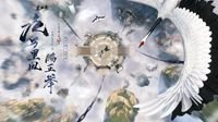 《逆水寒》的新副本也太太太另类有趣了吧！