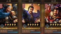 《三国志战略版》虎卫盾试炼——极限一刀流