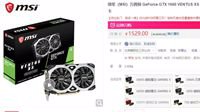 还在咸鱼淘电脑？3000块预算 游戏办公统统搞定