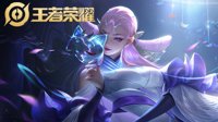 《王者荣耀》S19全法师出装思路铭文搭配与技能加点