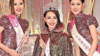 2020年“香港小姐”选举停办 47年间首次中断