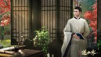 《逆水寒》截图被误当清平乐物料