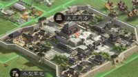 超级球迷如何享受不一样的策略竞技？