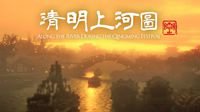 《我的世界》国建团队用建筑传承文化经典