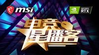 暴雪全能王Nostalie：“莽夫”是这样练成的