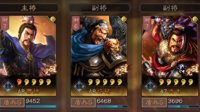 《三国志战略版》虎卫军典韦 勇猛当先第一人