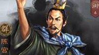 性直情刚百计多谋 《三国志战略版》谋臣陈宫攻略
