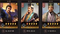 《三国志战略版》最强魏骑分享 满兵出门谁可一战
