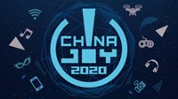 Unity将于2020 ChinaJoy BTOB展区精彩亮相！