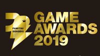 Fami通游戏大奖结果出炉：年度最佳《宝可梦剑盾》