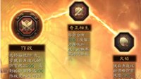 完虐吕郭太 《三国志战略版》程昱阵容最强搭配