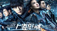 第11届中国电影金扫帚奖宣布将在线上直播 《上海堡垒》等角逐最烂电影