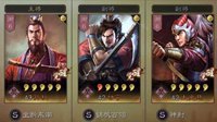 蜀枪之敌 《三国志战略版》阵容搭配之另类吴弓