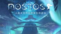 《Nostos》原声音乐大碟上线网易云音乐