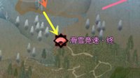 《逆水寒小课堂》第9期：滑雪吗？我超6！