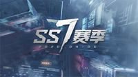 《和平精英》SS7全新赛季 集合开启赛博纪元！