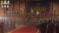 黑科技 《三国志战略版》四星紫将爆头群枪最强一队