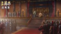 烈枪极火 《三国志战略版》火蜀枪阵容搭配攻略