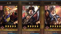 焚天炎地 《三国志战略版》新版陆逊弓配将思考