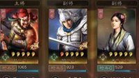 《三国志战略版》稳中求胜 PK赛季开荒阵容分享