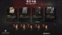 精英兵团前来报道《坦克世界》乘员养成新方式