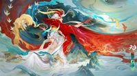 《天下3》重拾《山海经》诉说上古异兽的奇幻故事