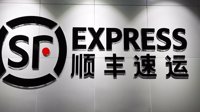 顺丰上线“丰食”进军外卖界？官方回应：内部推行
