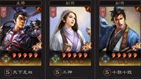 《三国志战略版》噩梦降临 飞将吕布的魔王之旅