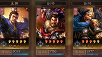 《三国志战略版》刺猬还是虎卫 虎卫军正确打开方式