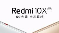 Redmi首款X系列新品敲定：首发联发科天玑820