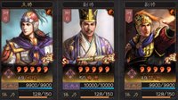 《三国志战略版》新版都督队品鉴 双加血保驾护航