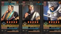 《三国志战略版》深度理解 五阶段游戏节奏分享