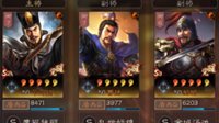 《三国志战略版》司马陷阵盾的正确使用方式！