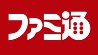 日媒记者爆料：下周四Fami通将带来全新独家报道 内容将震动游戏业界