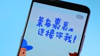 菜鸟驿站全国升级：不带手机也能秒取快递