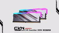 Colorful CVN Guardian DDR4捍卫者惊艳来袭！