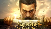 《三国志战略版》同盟管理技巧（三） 土地法