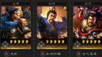 《三国志战略版》S3赛季 虎卫神威的正确打开方式