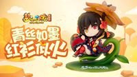 魂归赤水！儿童节鬼潇潇手办萌动上架