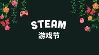 6月9日-14日《混沌银河》入驻steam夏季游戏节