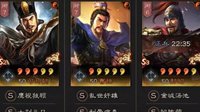 《三国志战略版》这才是司马陷阵盾的正确使用方式