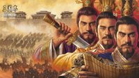 《三国志战略版》PK赛季之非常规主力五队