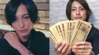 日本最奇葩“软饭王” 靠数位女友吃饭被喷超无耻