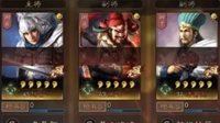 《三国志战略版》全新遇袭机制分析 铁骑驱驰菜刀队