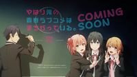 《大春物》第三季动画最新PV公开 7月9日开播