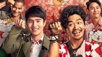 《唐人街探案3》无缘今年暑期档 再选大档期上映