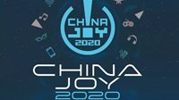 Chinajoy将推出线上云展会“ChinaJoy Plus” 与线下展会联动举办